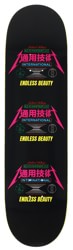 Sci-Fi Fantasy Neoliberal Beauty 8.5 Skateboard Deck